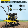 Сельскохозяйственная машина HUTER MK-7500P-10 Сельскохозяйственная машина HUTER MK-7500P-10