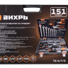 Набор инструментов, 1/2", 1/4", CrV, в кейсе 151 предмет Вихрь