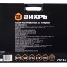 Набор инструментов, 1/2", 1/4", CrV, в кейсе 151 предмет Вихрь