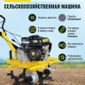 Сельскохозяйственная машина МК-7800P PRO Huter Сельскохозяйственная машина МК-7800P PRO Huter