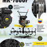Сельскохозяйственная машина МК-7800P Huter Сельскохозяйственная машина МК-7800P Huter