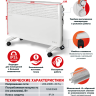 Конвектор РЕСАНТА ОК-2500 Конвектор РЕСАНТА ОК-2500