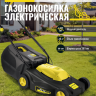 Газонокосилка электрическая HUTER ELM-1400P Газонокосилка электрическая HUTER ELM-1400P