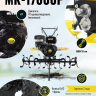 Сельскохозяйственная машина Huter МК-17000P Сельскохозяйственная машина Huter МК-17000P