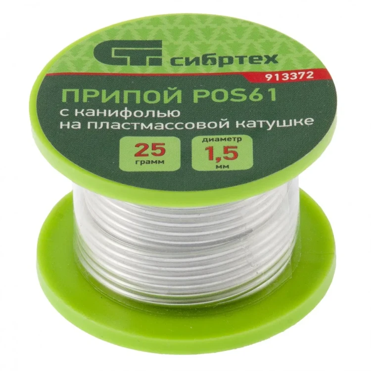 Припой с канифолью, D 1.5 мм, 25 г, POS61, на пластмассовой катушке Сибртех Припой с канифолью, D 1.5 мм, 25 г, POS61, на пластмассовой катушке Сибртех