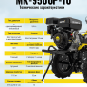 Сельскохозяйственная машина HUTER MK-9500P-10 Сельскохозяйственная машина HUTER MK-9500P-10