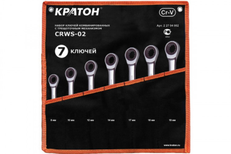 Набор ключей комбинированных с трещеточным механизмом CRWS-02, 7 пр.