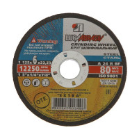Отрезной круг 125х2,0х22 A 36 S BF 80 2 (14А БУ)80 кр.отр.мет. Луга
