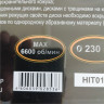 Диск алмазный отрезной Турбо 230 х 22,2 мм, сухая резка Вихрь Диск алмазный отрезной Турбо 230 х 22,2 мм, сухая резка Вихрь