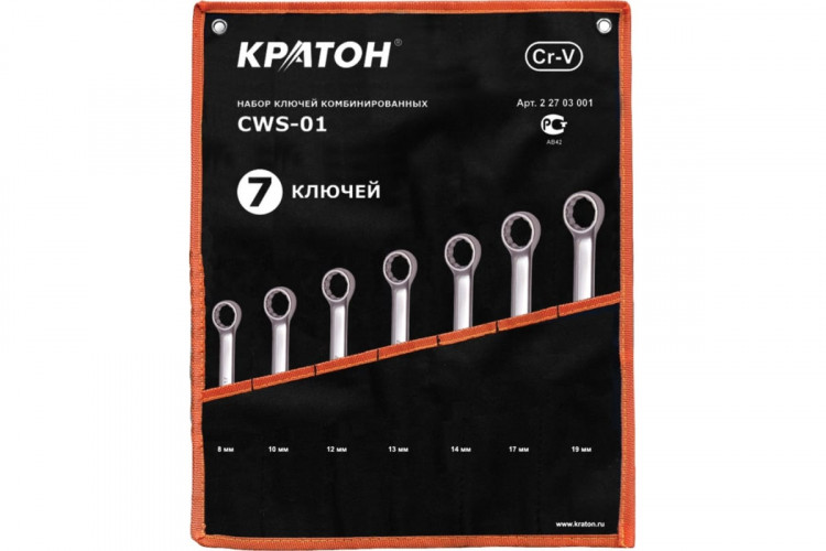 Набор ключей комбинированных CWS-01, 7 пр.