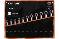 Набор ключей комбинированных CWS-03, 11 пр.(8-22)