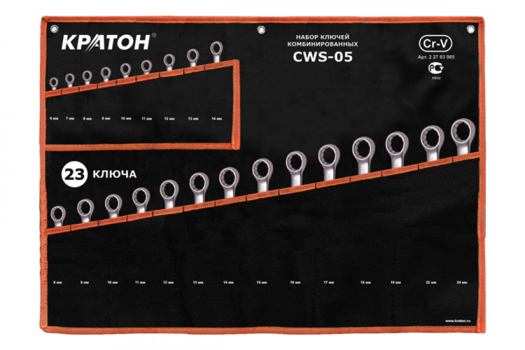 Набор ключей комбинированных CWS-05,6-32мм, 23 пр. Набор ключей комбинированных CWS-05,6-32мм, 23 пр.