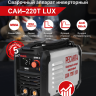 Сварочный аппарат инверторный РЕСАНТА САИ-220T LUX Сварочный аппарат инверторный РЕСАНТА САИ-220T LUX