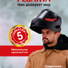 Сварочный аппарат инверторный РЕСАНТА САИ-220T LUX Сварочный аппарат инверторный РЕСАНТА САИ-220T LUX