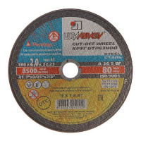 Отрезной круг 180х2,0х22 А 36S BF (14 A БУ ) 80 кр. отр. мет. Луга