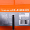  Культиватор Кратон GC-4,0-380 
