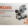 Торцовочная пила Ресанта ТП-210